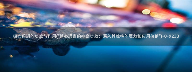 糖心vlogwww.